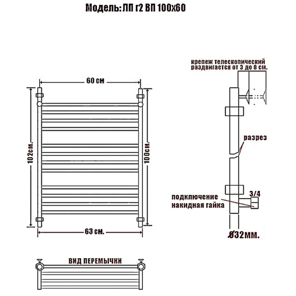 Водяной полотенцесушитель Ника Classic ЛП (Г2) ВП 100/60 с полкой Хром Водяной полотенцесушитель Ника Classic ЛП (Г2) ВП 100/60 с полкой Хром
