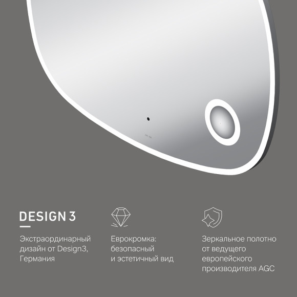 Зеркало AM.PM Func 100 M8FMOX1003SA с подсветкой с увеличением с ИК-сенсорным выключателем Зеркало AM.PM Func 100 M8FMOX1003SA с подсветкой с увеличением с ИК-сенсорным выключателем