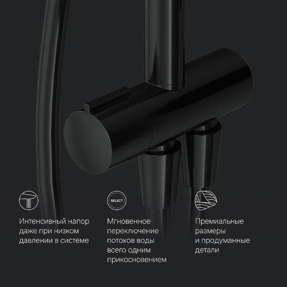 Душевая система AM.PM Like F0780022 Черная матовая Душевая система AM.PM Like F0780022 Черная матовая