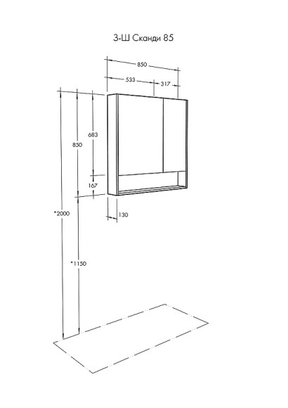 Зеркальный шкаф Aquaton Сканди 90 1A252302SDB20 Белый Дуб верона
