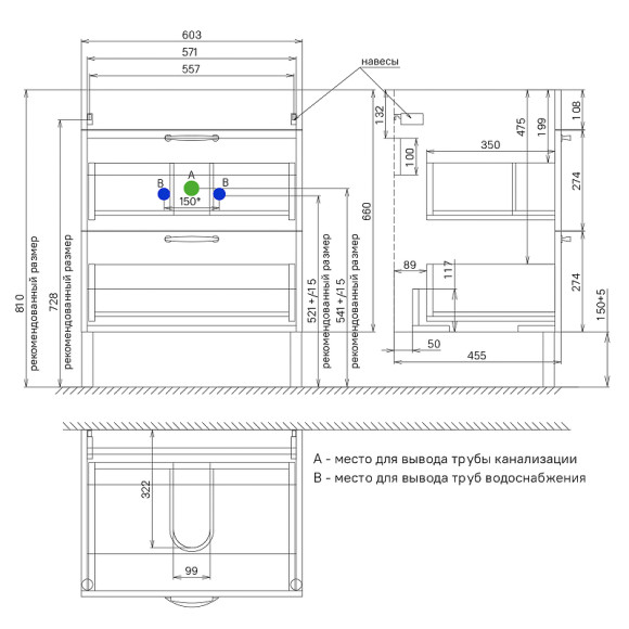 Тумба с раковиной Iddis Oxford 60 OXF60N0i95K Синяя