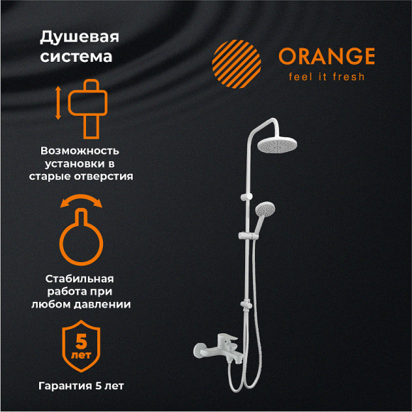 Душевая система Orange Aristo M19-932w Белая Душевая система Orange Aristo M19-932w Белая