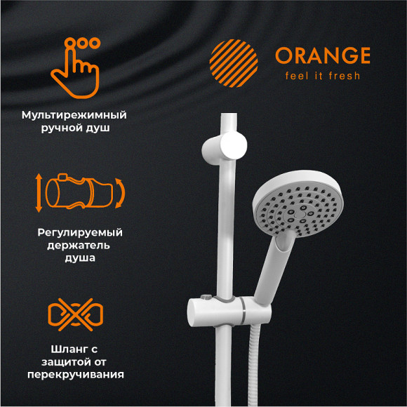 Душевая система Orange Aristo M19-932w Белая Душевая система Orange Aristo M19-932w Белая