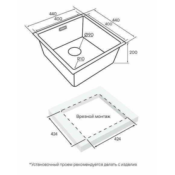 Кухонная мойка Paulmark Lassan 44 Uni LA44-BS Брашированная нержавеющая сталь Кухонная мойка Paulmark Lassan 44 Uni LA44-BS Брашированная нержавеющая сталь