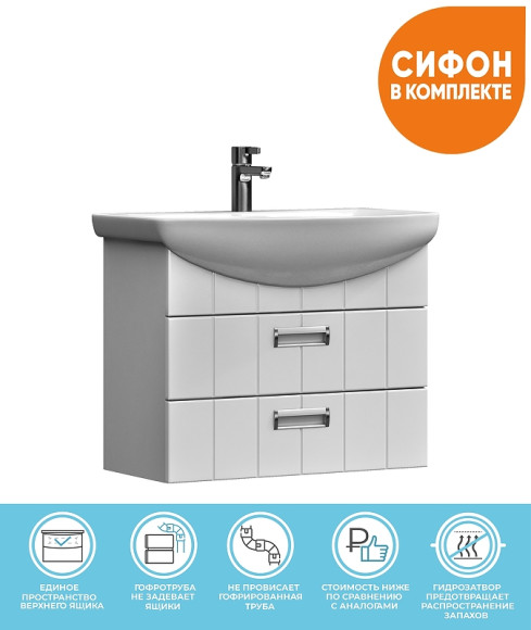 Тумба под раковину Vigo Diana 60 tp.DIA.BAL.60.2Y подвесная Белая