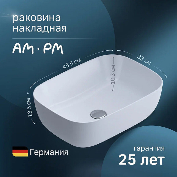 Раковина-чаша AM.PM Func 45 M8FWCC10450WG Белая Раковина-чаша AM.PM Func 45 M8FWCC10450WG Белая