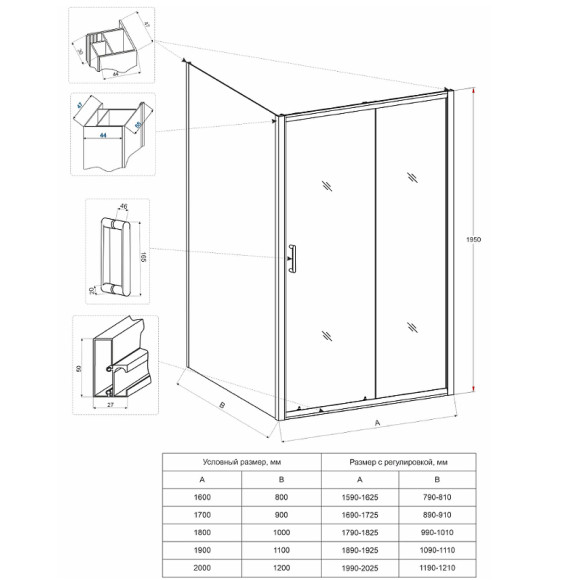 Душевая стенка Veconi Rovigo KP-13 100 KP13-100-01-C5 профиль Хром стекло прозрачное