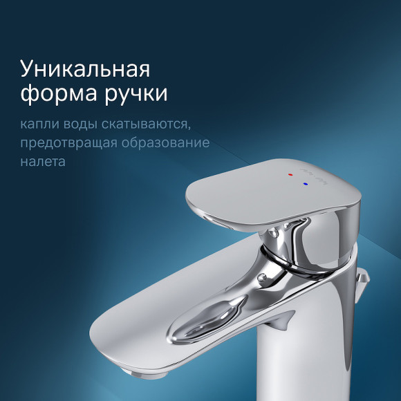 Смеситель для раковины AM.PM Like F8092116 Хром Смеситель для раковины AM.PM Like F8092116 Хром