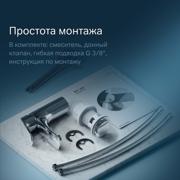 Смеситель для раковины AM.PM Like F8092116 Хром Смеситель для раковины AM.PM Like F8092116 Хром