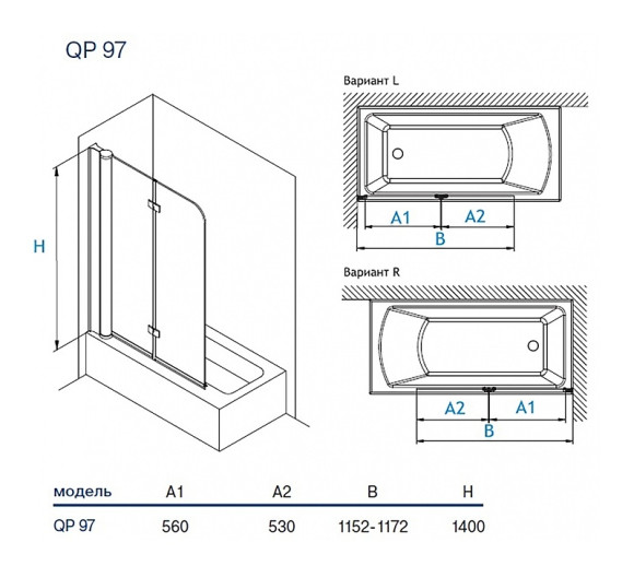 Шторка на ванну Koller Pool Waterfall Line 115 QP97 R профиль Хром стекло рифленое