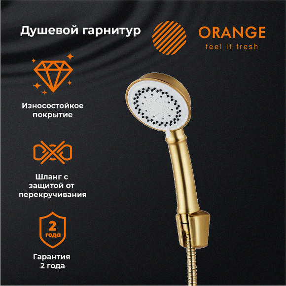 Душевой гарнитур Orange LM51BR Бронза Душевой гарнитур Orange LM51BR Бронза