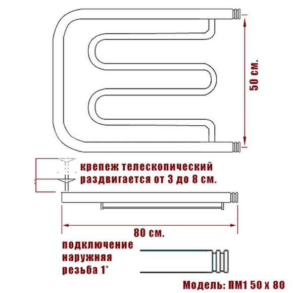 Водяной полотенцесушитель Ника Econ ПМ 50/80 с полкой Бронза Водяной полотенцесушитель Ника Econ ПМ 50/80 с полкой Бронза