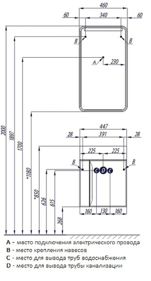 Тумба под раковину Aquaton Вита 45 1A221401VTD70 подвесная Белая Ясень шимо