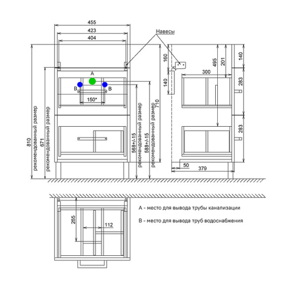 Тумба под раковину Iddis New Custo 50 NCU50W0i95 Белая Тумба под раковину Iddis New Custo 50 NCU50W0i95 Белая