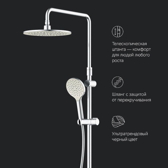 Душевая система AM.PM Like F0780700 Хром