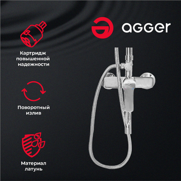 Душевая система Agger Merry  A1393300 Хром