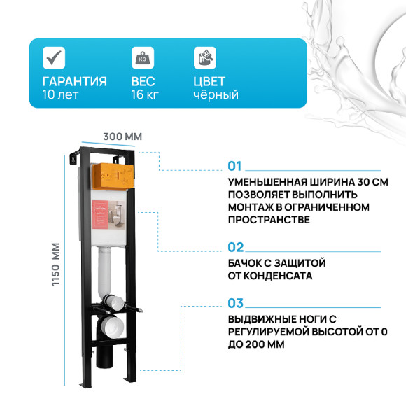 Инсталляция Jacob Delafon E33130RU-NF для унитаза без клавиши смыва Инсталляция Jacob Delafon E33130RU-NF для унитаза без клавиши смыва