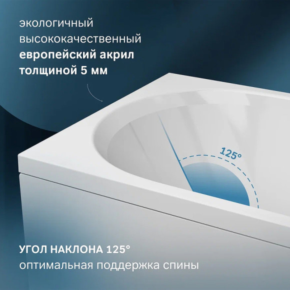 Акриловая ванна AM.PM X-Joy 170х75 W94A-170-075W-A без гидромассажа