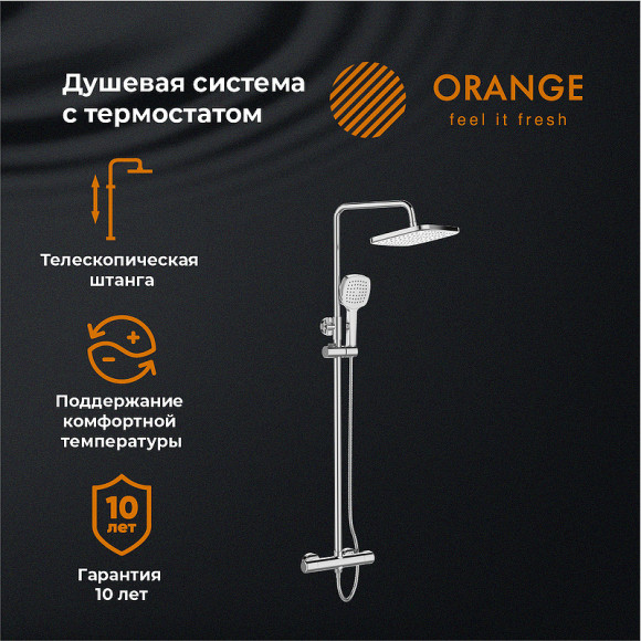 Душевая система Orange T02S4-912cr Хром Душевая система Orange T02S4-912cr Хром