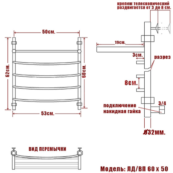 Водяной полотенцесушитель Ника Arc ЛД ВП 60/50 с полкой Хром Водяной полотенцесушитель Ника Arc ЛД ВП 60/50 с полкой Хром