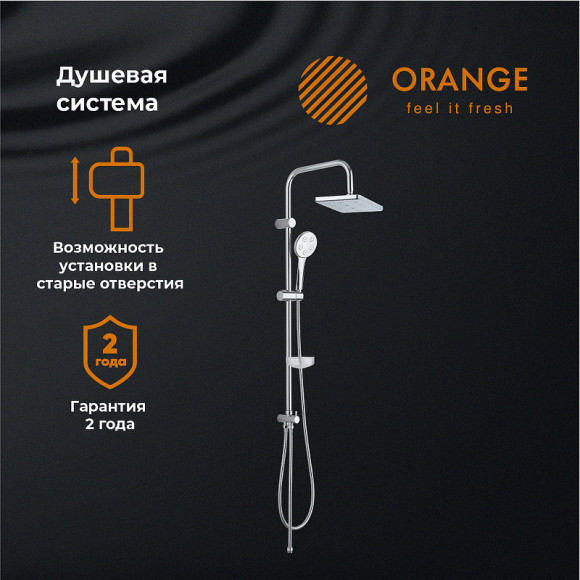 Душевая система Orange S12cr Хром Душевая система Orange S12cr Хром