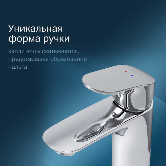 Смеситель для раковины AM.PM Like F8093016 Хром Смеситель для раковины AM.PM Like F8093016 Хром