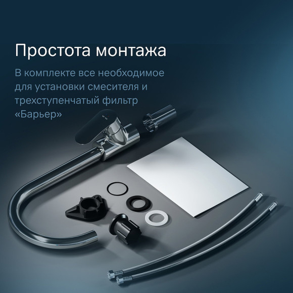 Смеситель для кухни AM.PM Like F8007S00 Хром Смеситель для кухни AM.PM Like F8007S00 Хром