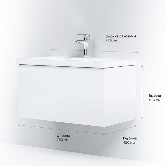 Тумба под раковину AM.PM Gem 75 M90FHX07521WG подвесная Белая Тумба под раковину AM.PM Gem 75 M90FHX07521WG подвесная Белая