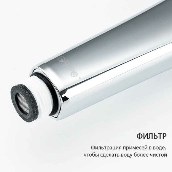 Ручной душ Gappo G001 Хром