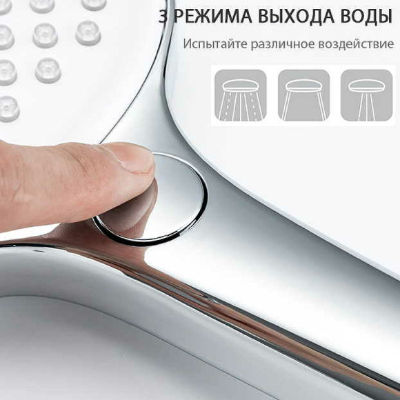 Ручной душ Gappo G001 Хром