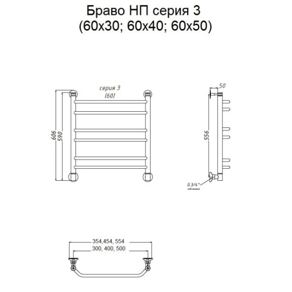 Водяной полотенцесушитель Тругор Браво 3 НП 60x50 Хром