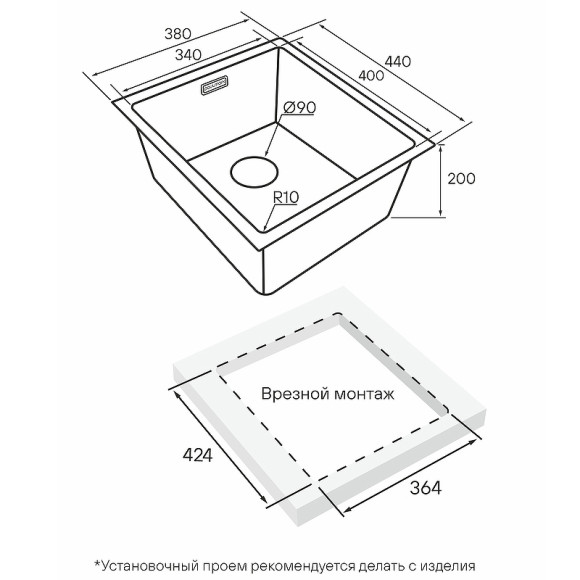 Кухонная мойка Paulmark Lassan 38 Uni LA38-MBN Черная матовая Кухонная мойка Paulmark Lassan 38 Uni LA38-MBN Черная матовая