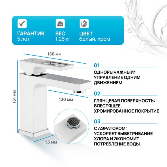 Смеситель для раковины Gappo G17-8 G1017-8 Белый Хром