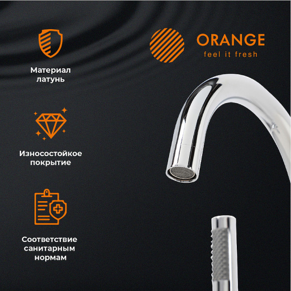 Смеситель для ванны Orange Steel M99-336cr Хром Смеситель для ванны Orange Steel M99-336cr Хром