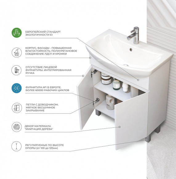 Тумба под раковину Vigo Wing 50 tn.WIN.BAL.50.2D Белая