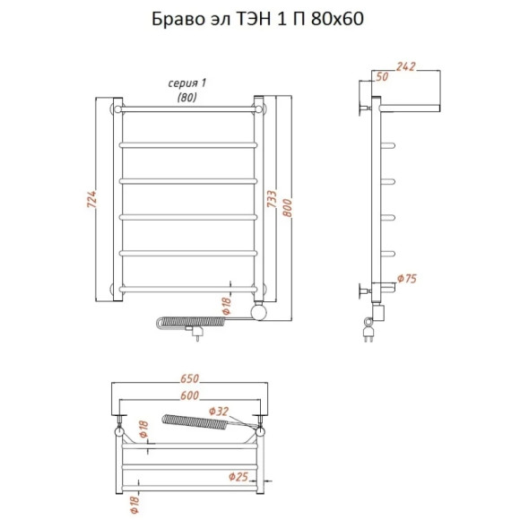 Электрический полотенцесушитель Тругор Браво 1 элТЭН 80x60 с полкой Хром