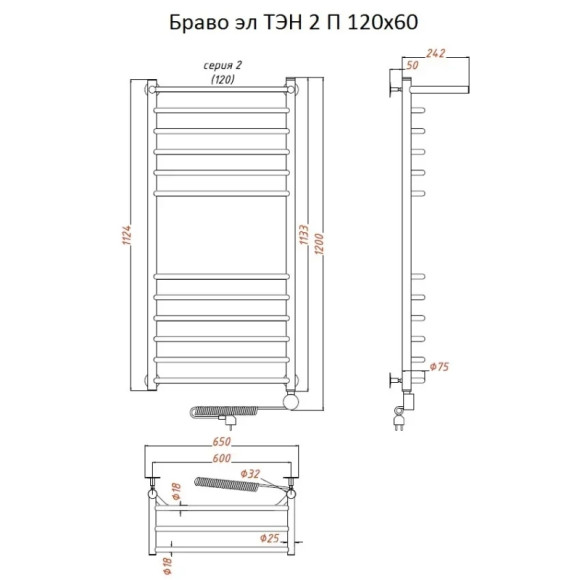 Электрический полотенцесушитель Тругор Браво 2 элТЭН 120x60 с полкой Хром