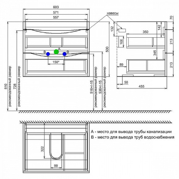 Тумба под раковину Iddis Cloud 60 CLO60W0i95 подвесная Белая