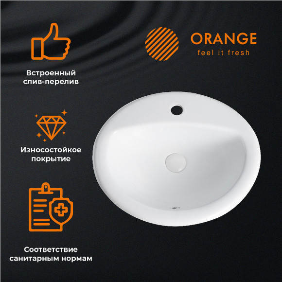 Раковина Orange 52 B06-520W Белая Раковина Orange 52 B06-520W Белая