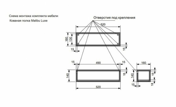 Полка Эстет Malibu Luxe 52 ФР-00007120 Темное дерево