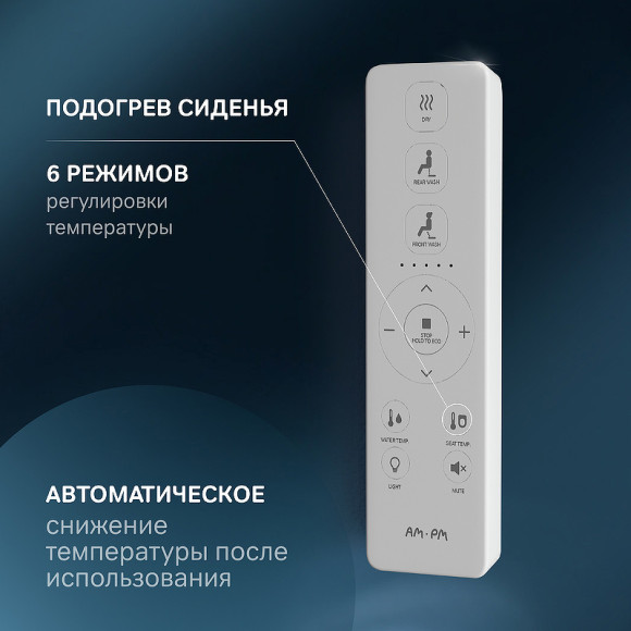 Унитаз биде AM.PM Func C8F1702SC подвесной с электронным сиденьем Микролифт