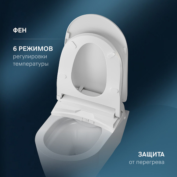 Унитаз биде AM.PM Func C8F1702SC подвесной с электронным сиденьем Микролифт