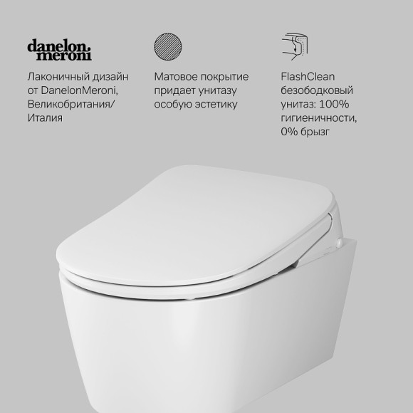 Унитаз биде AM.PM Func C8F1702SC подвесной с электронным сиденьем Микролифт