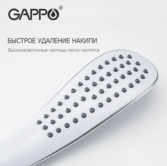 Смеситель для ванны Gappo G48 G3248-8 Белый Хром