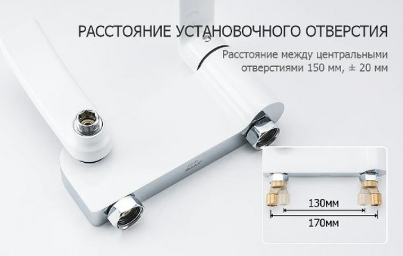Смеситель для ванны Gappo G48 G3248-8 Белый Хром