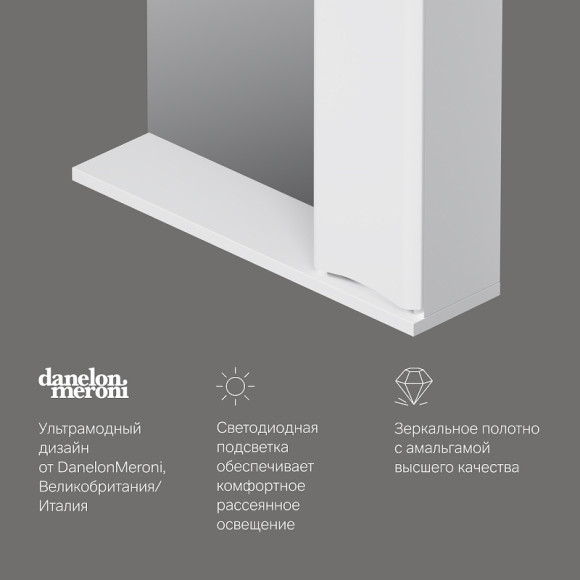 Зеркало со шкафом AM.PM Like 65 R M80MPR0651WG с подсветкой Белый Зеркало со шкафом AM.PM Like 65 R M80MPR0651WG с подсветкой Белый