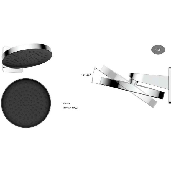 Верхний душ Vincea Inspire VSHD-3I3CMB Черный матовый Верхний душ Vincea Inspire VSHD-3I3CMB Черный матовый
