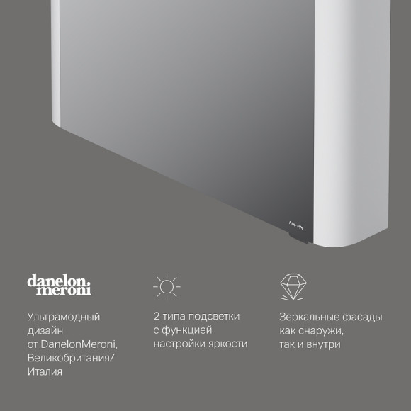 Зеркальный шкаф AM.PM Sensation 80 M30MCR0801WG Белый глянцевый Зеркальный шкаф AM.PM Sensation 80 M30MCR0801WG Белый глянцевый