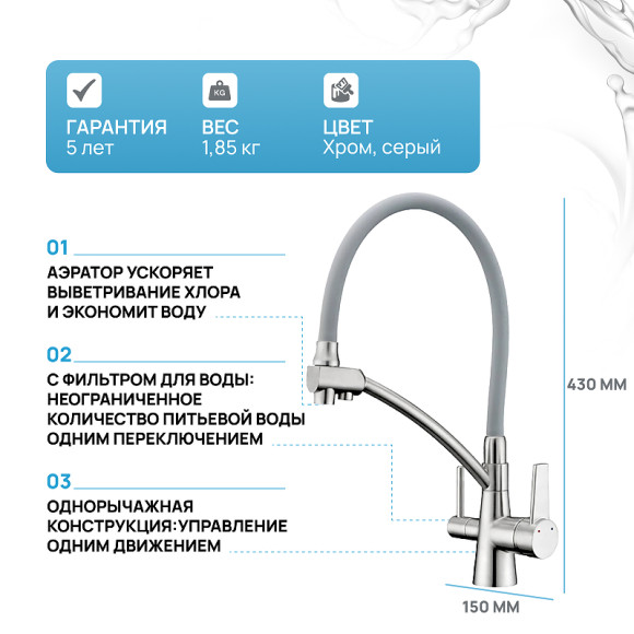 Смеситель для кухни Gappo G4398-17 Хром Серый Смеситель для кухни Gappo G4398-17 Хром Серый