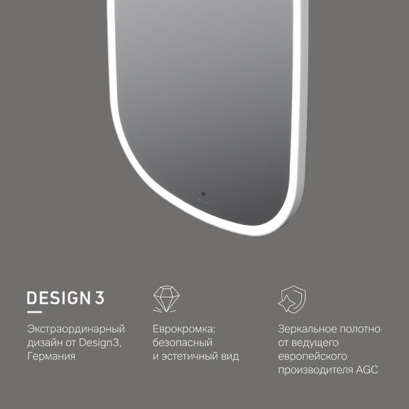 Зеркало AM.PM Func 55 M8FMOX0551WGH с подсветкой с ИК-сенсорным выключателем Зеркало AM.PM Func 55 M8FMOX0551WGH с подсветкой с ИК-сенсорным выключателем